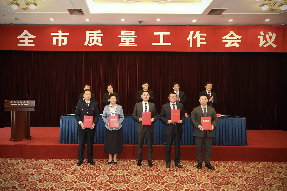 2海大生物集團(tuán)創(chuàng)始人、董事長(zhǎng)單俊偉（右二）上臺(tái)領(lǐng)獎(jiǎng).jpg