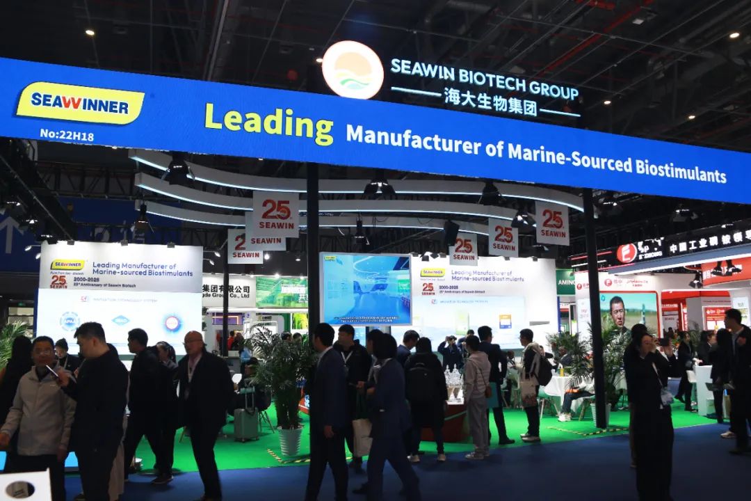 金牌贊助企業(yè)海大生物全新亮相上海CAC國際農(nóng)化展，以科技實力獻禮25周年