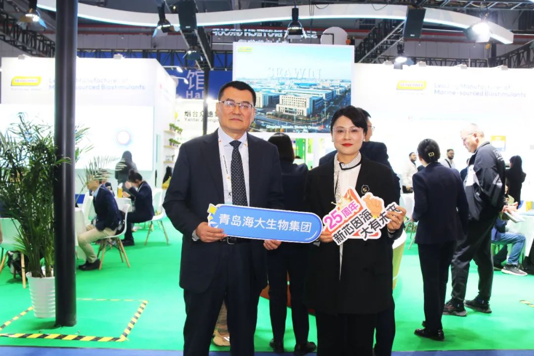金牌贊助企業(yè)海大生物全新亮相上海CAC國際農(nóng)化展，以科技實力獻禮25周年