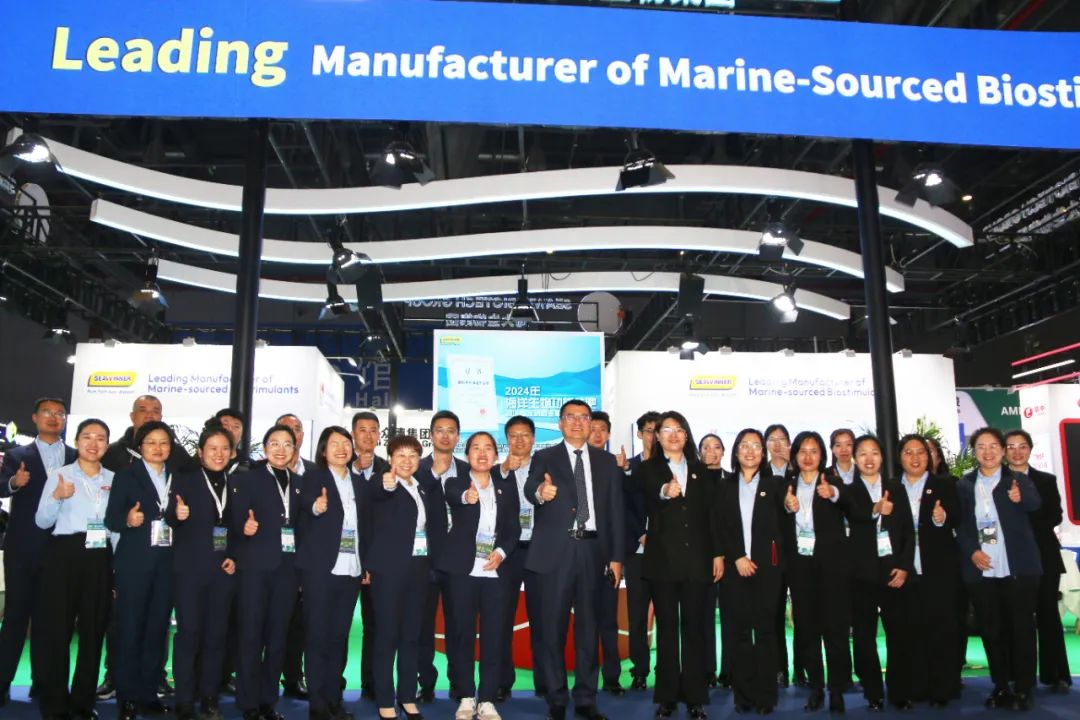 金牌贊助企業(yè)海大生物全新亮相上海CAC國際農(nóng)化展，以科技實力獻禮25周年